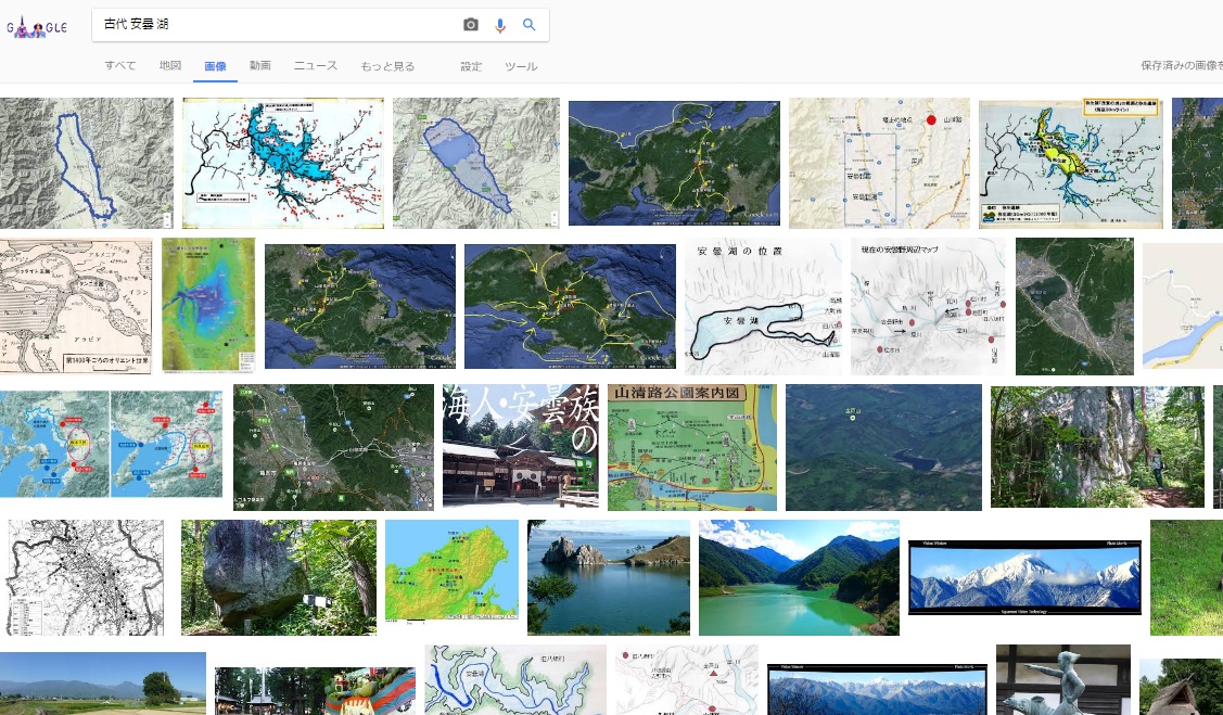 松本・古代安曇湖